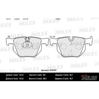 Колодки тормозные задние дисковые к-кт MILES E110107 фото