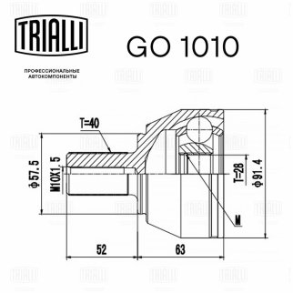 ШРУС наружный передний TRIALLI GO1010 фото 2 ШРУС наружный передний TRIALLI GO1010 фото 2