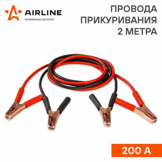 Провода прикуривания 200А (2м, 6/12В) AIRLINE SA-200-08S фото 2