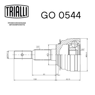 ШРУС наружный TRIALLI GO 0544 фото 3