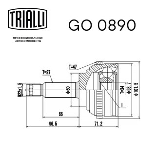 ШРУС наружный TRIALLI GO 0890 фото 2