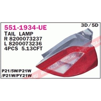 Фонарь задний лев RENAULT: MEGANE 02- фото