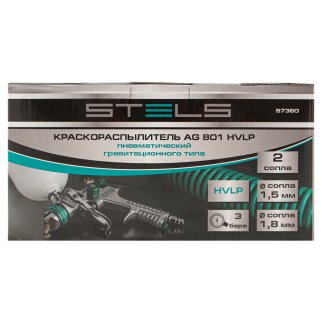 Краскопульт AG 801 HVLP гравитационный (сопло 1,5 и 1,8мм) Stels фото 8
