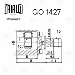 ШРУС внутренний TRIALLI GO 1427 фото 3