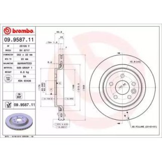 Диск тормозной задний вентилируемый Brembo 09.9587.11 фото