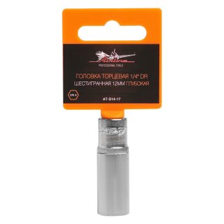 Головка торцевая AirLine AT-S14-17 фото