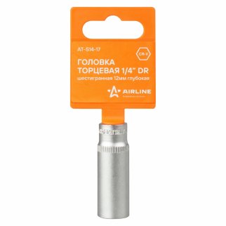 Головка торцевая AirLine AT-S14-17 фото