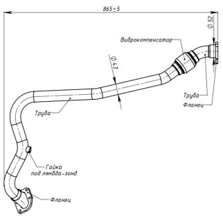 Труба приёмная для а/м Лада 21074 Евро-3 с гофрой (алюм. сталь) TRIALLI ERP 0114 фото 2