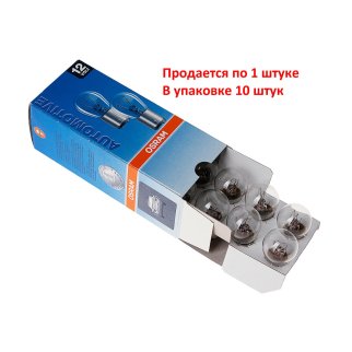 Лампа OSRAM 7528 фото 2