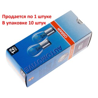 Лампа OSRAM 7528 фото 1