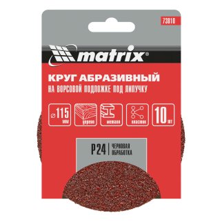 Круг абразивный на ворсовой подложке под "липучку", P 24, 115 мм, 10 шт.// MATRIX фото 1