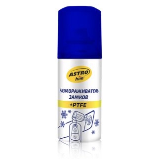 Размораживатель замков с PTFE Astrohim (аэрозоль) 59мл фото