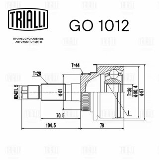 ШРУС наружный передний TRIALLI GO1012 фото 2