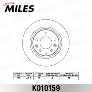 Диск тормозной задний MILES K010159 фото