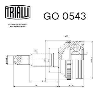 ШРУС наружный TRIALLI GO 0543 фото 3