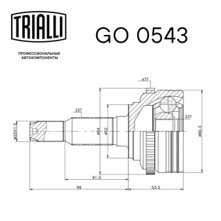 ШРУС наружный TRIALLI GO 0543 фото 3 ШРУС наружный TRIALLI GO 0543 фото 3