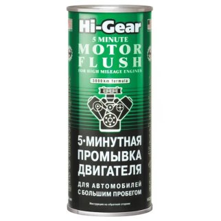 Промывка двигателя HI-Gear 5минут для двиг.с большим пробегом 444мл. фото