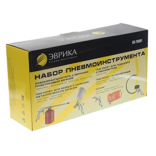 Набор пневмоинструмената (краскопульт, для мойки, для подкачки, для обдувки) ЭВРИКА фото 1