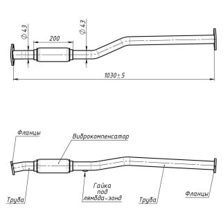 Труба приёмная для а/м Hyundai Elantra (00-) 1.6i (алюм. сталь) TRIALLI ERP 0812 фото 2