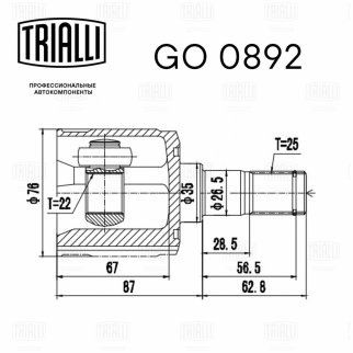 ШРУС внутренний передний TRIALLI GO0892 фото 2