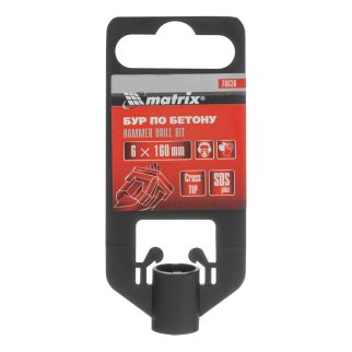 Бур по бетону, 6x160 мм, SDS PLUS с крестовой пластиной MATRIX 70636 фото 5