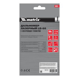 Дальномер лазерный LD-60, 60 м, с электронным угломером MATRIX фото 12