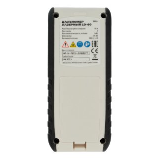 Дальномер лазерный LD-60, 60 м, с электронным угломером MATRIX фото 4