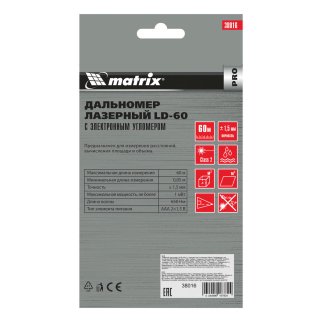 Дальномер лазерный LD-60, 60 м, с электронным угломером MATRIX фото 10