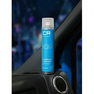Полироль пластика, матовый, аэрозоль, 400 ml CARVILLE RACING S6301817 фото 3 Полироль пластика, матовый, аэрозоль, 400 ml CARVILLE RACING S6301817 фото 3