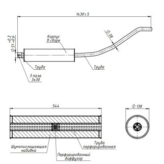 Глушитель основной TRIALLI EMM 0382 фото 2