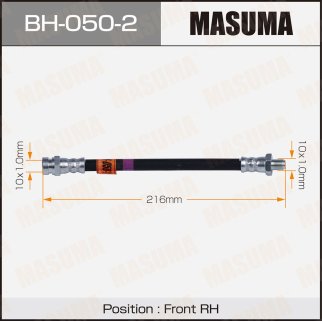 Шланг тормозной Masuma BH-050-2 фото