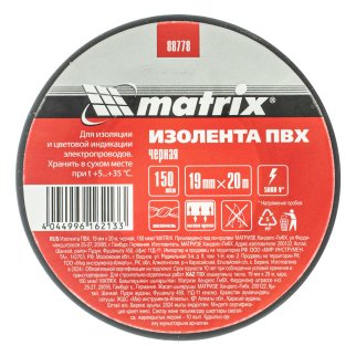 Изолента ПВХ 19 мм x20 м черная 150 мкм MATRIX MATRIX 88778 фото 5