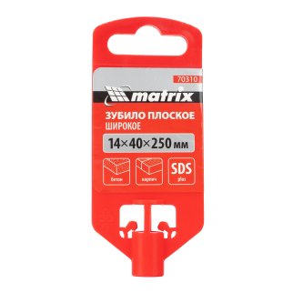 Зубило плоское для перфоратора, широкое, 14 x 40 x 250 мм, SDS PLUS MATRIX 70310 фото 1