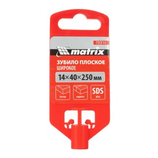 Зубило плоское для перфоратора, широкое, 14 x 40 x 250 мм, SDS PLUS MATRIX 70310 фото 6