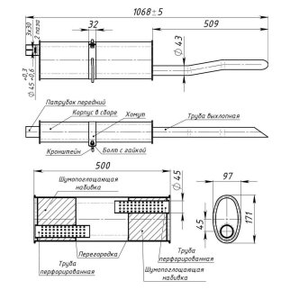 Глушитель основной TRIALLI EMM0501 фото 2