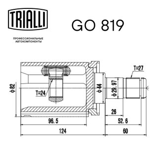 ШРУС внутренний TRIALLI GO 819 фото 3