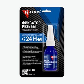 Фиксатор резьбы разъемный (синий) 6 мл KERRY KR-160 фото
