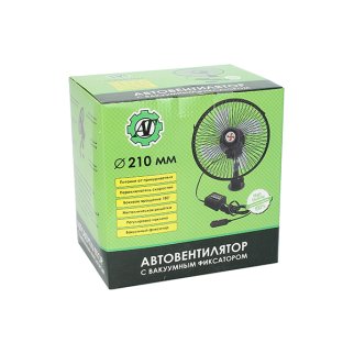 Вентилятор в салон АВТОТОРГ 8"/24V (с решеткой металл) фото 10