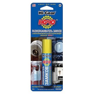 Размораживатель замков HI-GEAR LOCK DE-ICER со смазкой фото