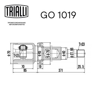 ШРУС внутренний TRIALLI GO 1019 фото 3