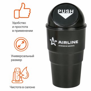 Ведро AirLine ABT-CH-01 фото 2 Ведро AirLine ABT-CH-01 фото 2