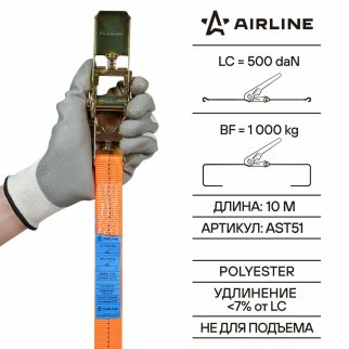 Ремень крепления груза с храповиком, кольцевой 1 т, 10 м AIRLINE AST51 фото 5
