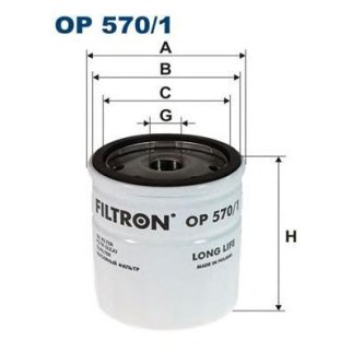 Фильтр масляный FILTRON OP 5701 фото