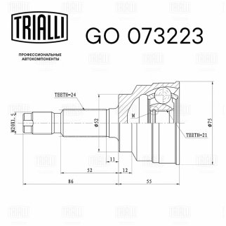 ШРУС наружный TRIALLI GO 073223 фото 2