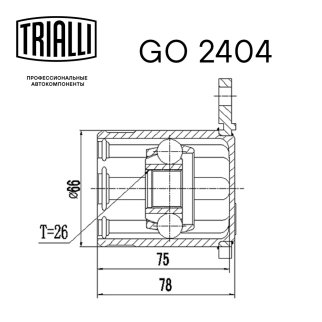 ШРУС внутренний TRIALLI GO 2404 фото 4