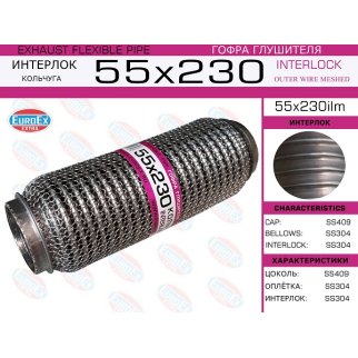 55x230ilm_гофра глушителя!55x230 кольчуга фото