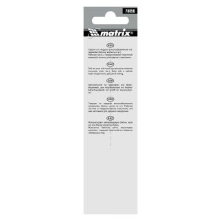 Сверло по бетону, 8 х 120 мм, цилиндрический хвостовик// Matrix фото 1