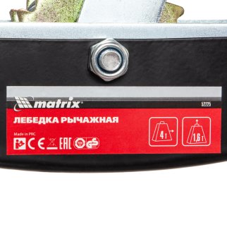Лебедка рычажная, тяга - 4 т, подъем - 1, 6 т, двойное храповое колесо MATRIX 52225 фото 9