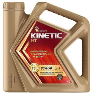 Масло трансмиссионное Rosneft Kinetic MT 80W90 минеральное 4 л 40827942 фото
