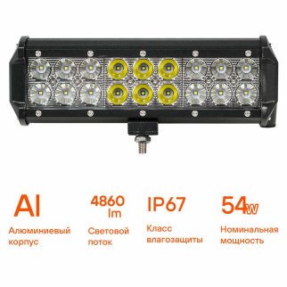 Фара светодиодная (балка) двухрядная, 18LED комбин. свет, 54W (235х78х65) 12/24V (ALED049) фото 2